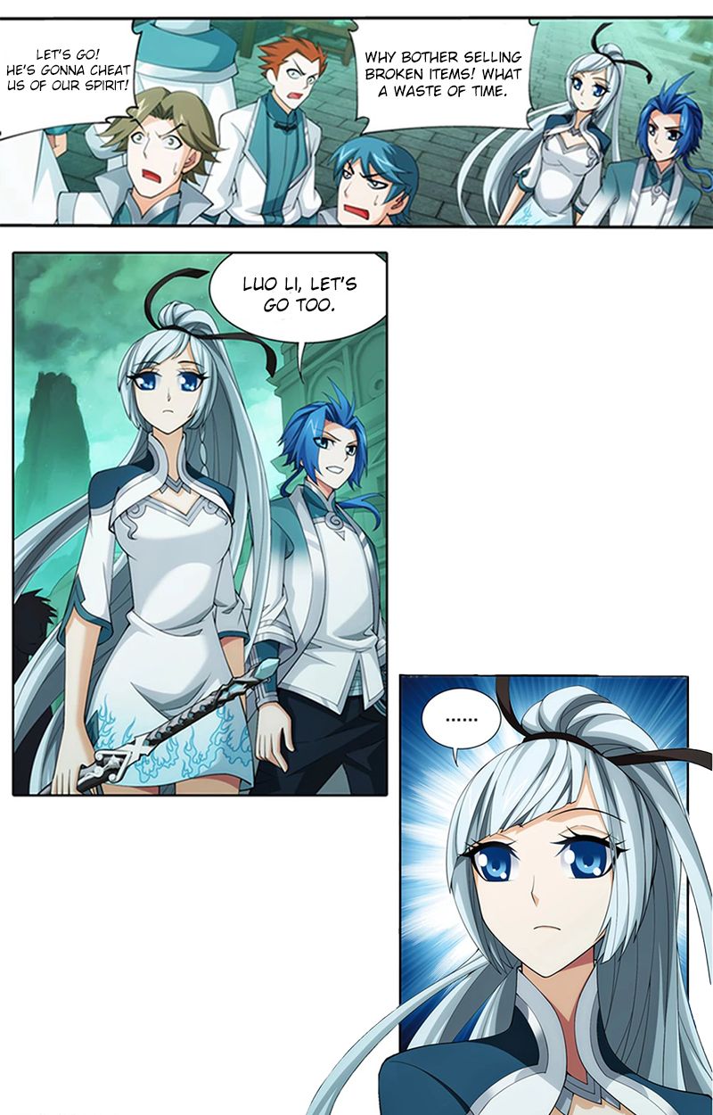 Page 12 of Chapter 138.2