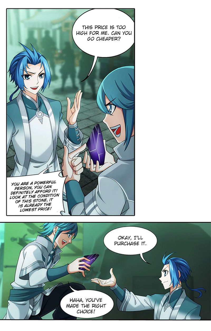 Page 18 of Chapter 138.2