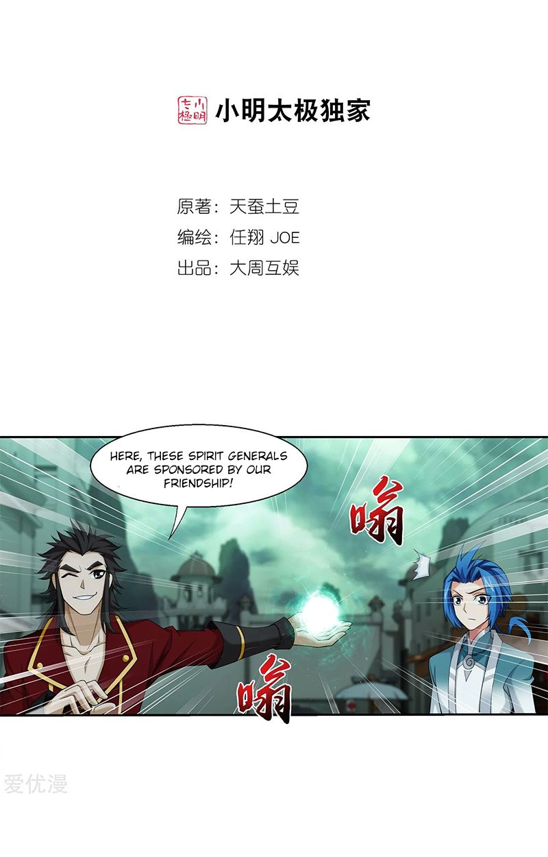 Page 2 of Chapter 139.2