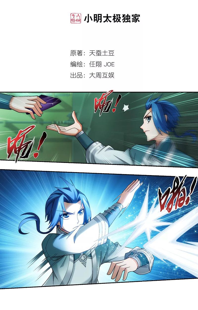 Page 2 of Chapter 139.1