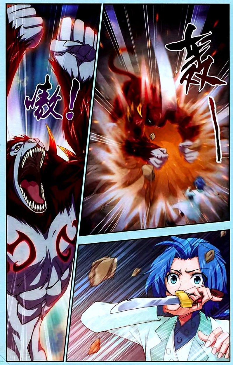 Page 2 of Chapter 14