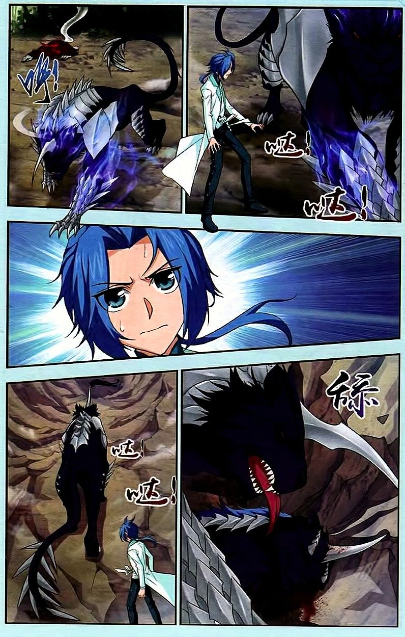 Page 9 of Chapter 14