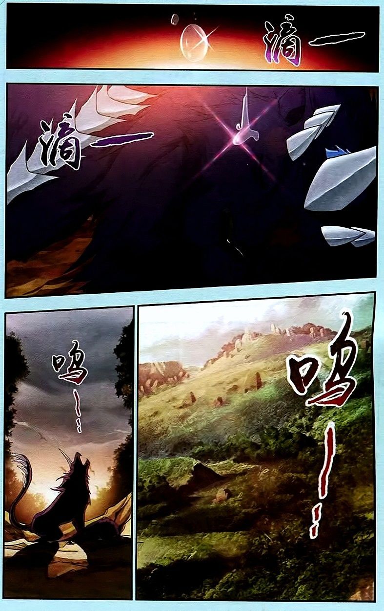 Page 10 of Chapter 14
