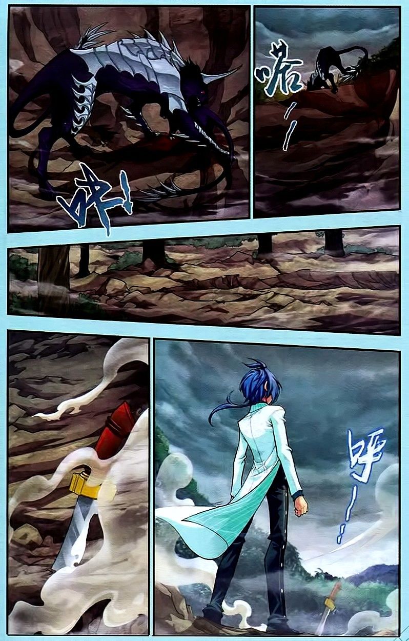 Page 11 of Chapter 14