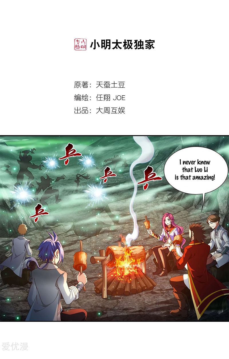 Page 2 of Chapter 140.1