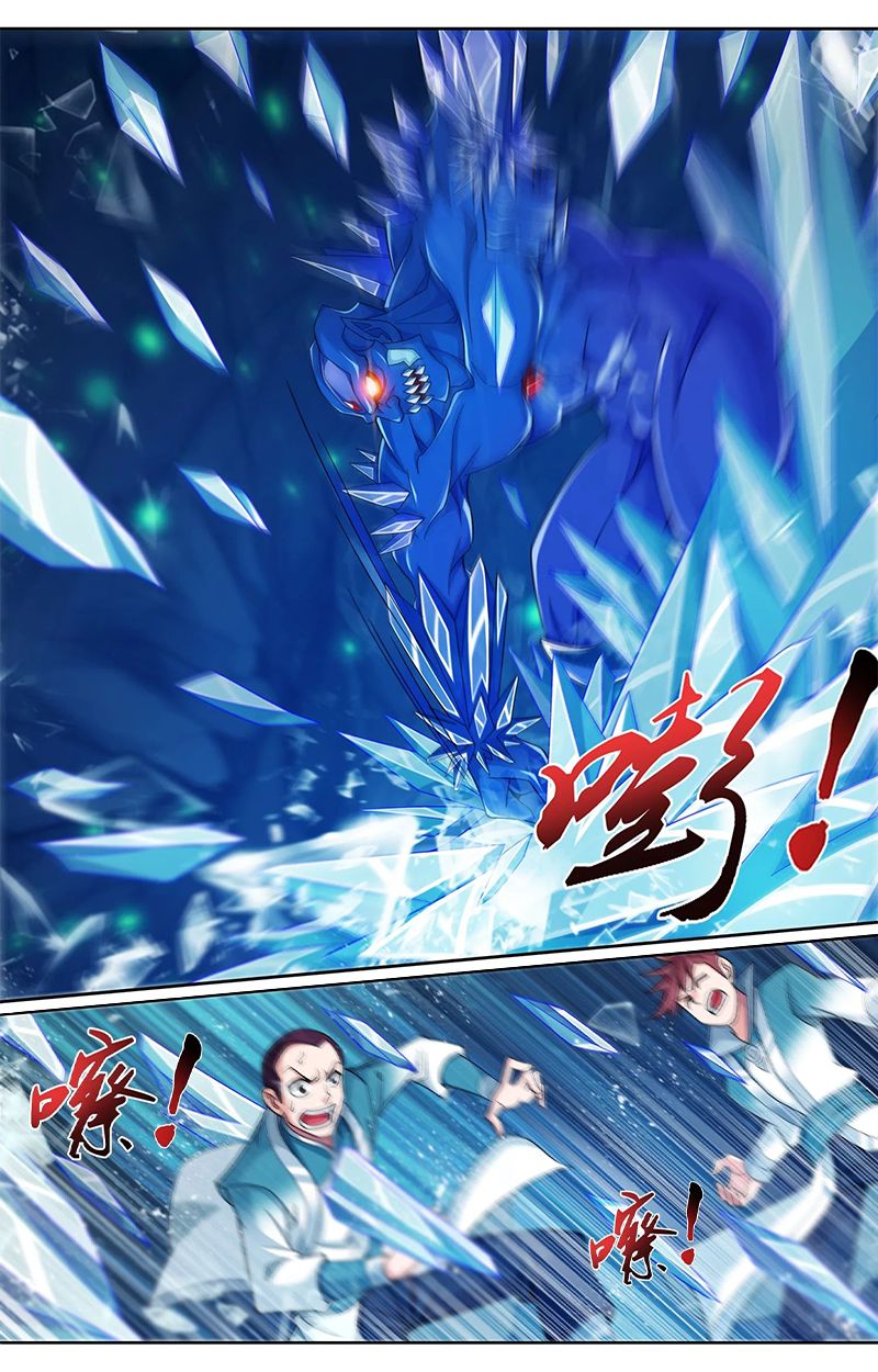 Page 12 of Chapter 141.1