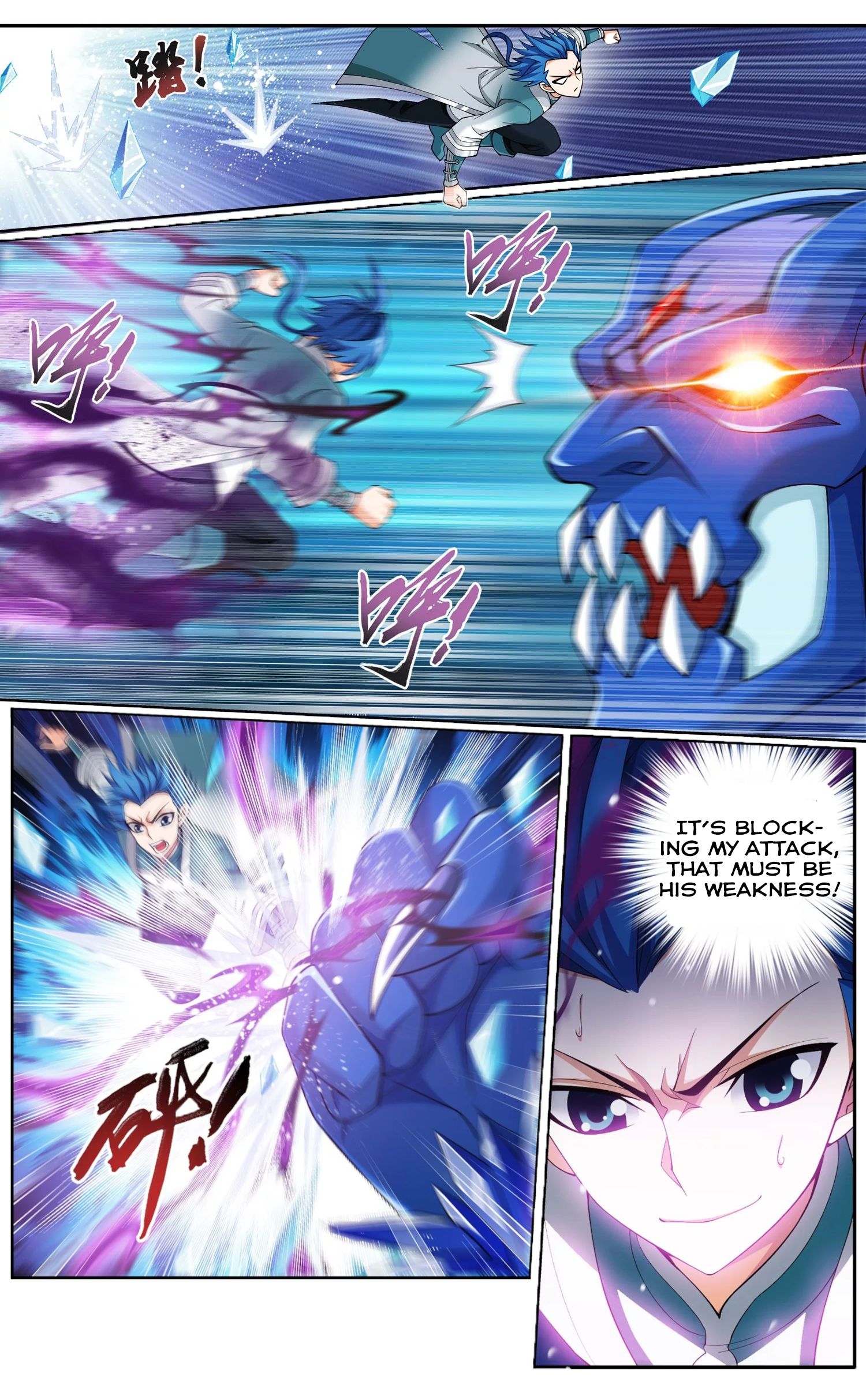 Page 6 of Chapter 141.2