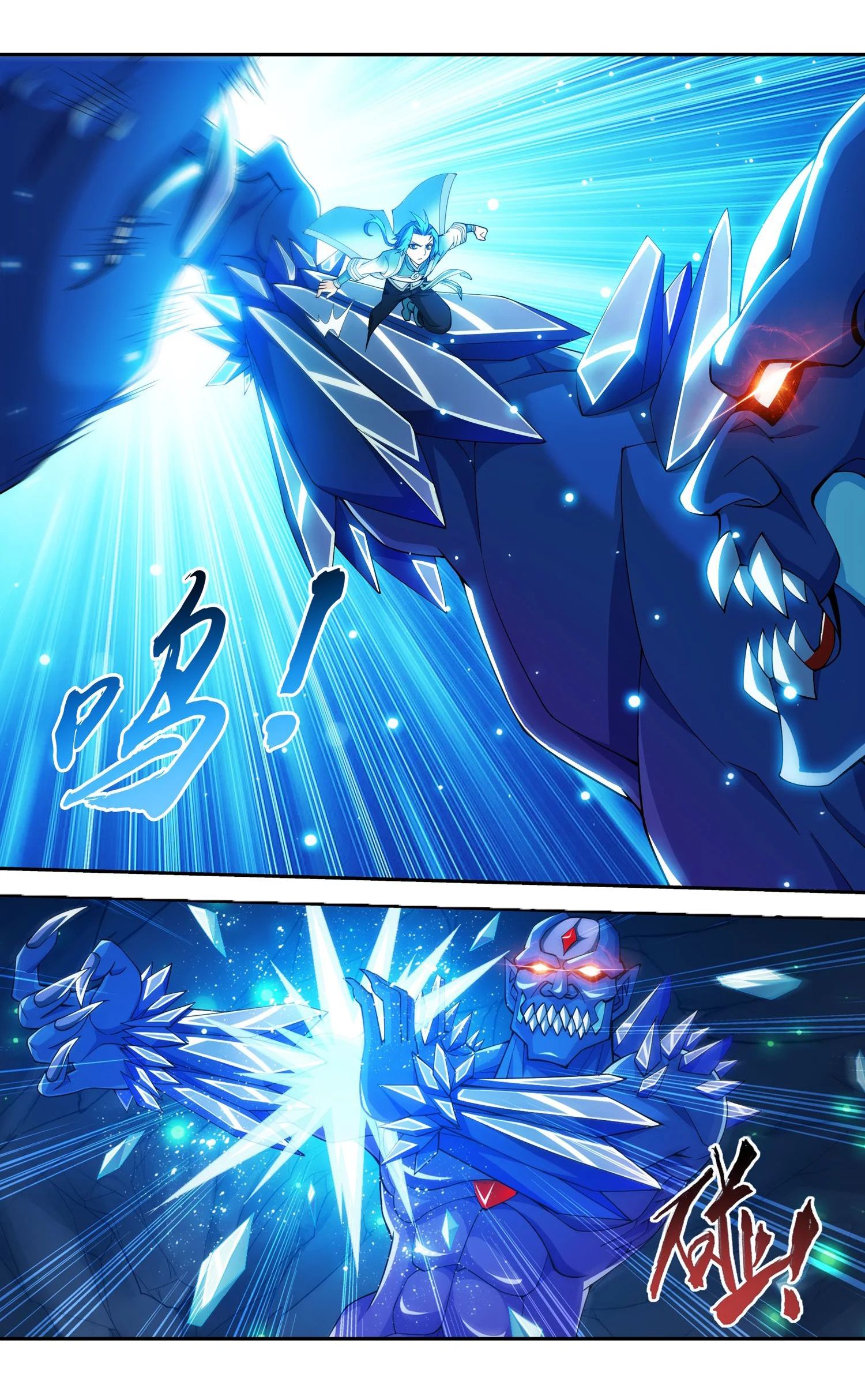 Page 10 of Chapter 141.2