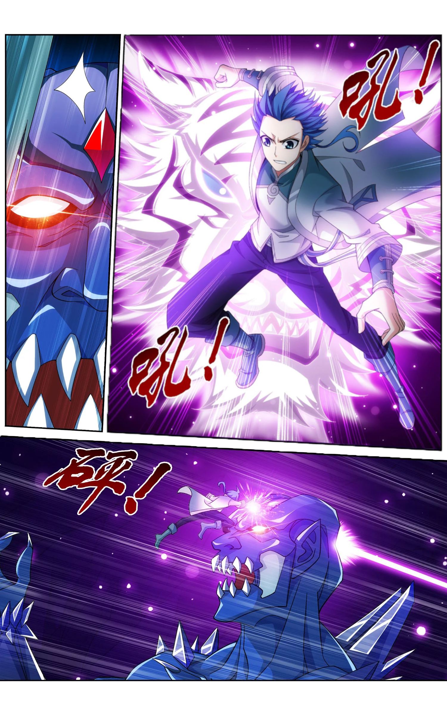 Page 11 of Chapter 141.2