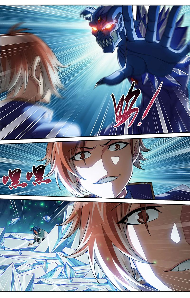 Page 5 of Chapter 142.2