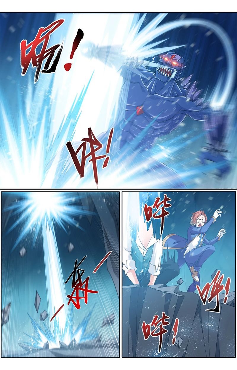 Page 11 of Chapter 144.1