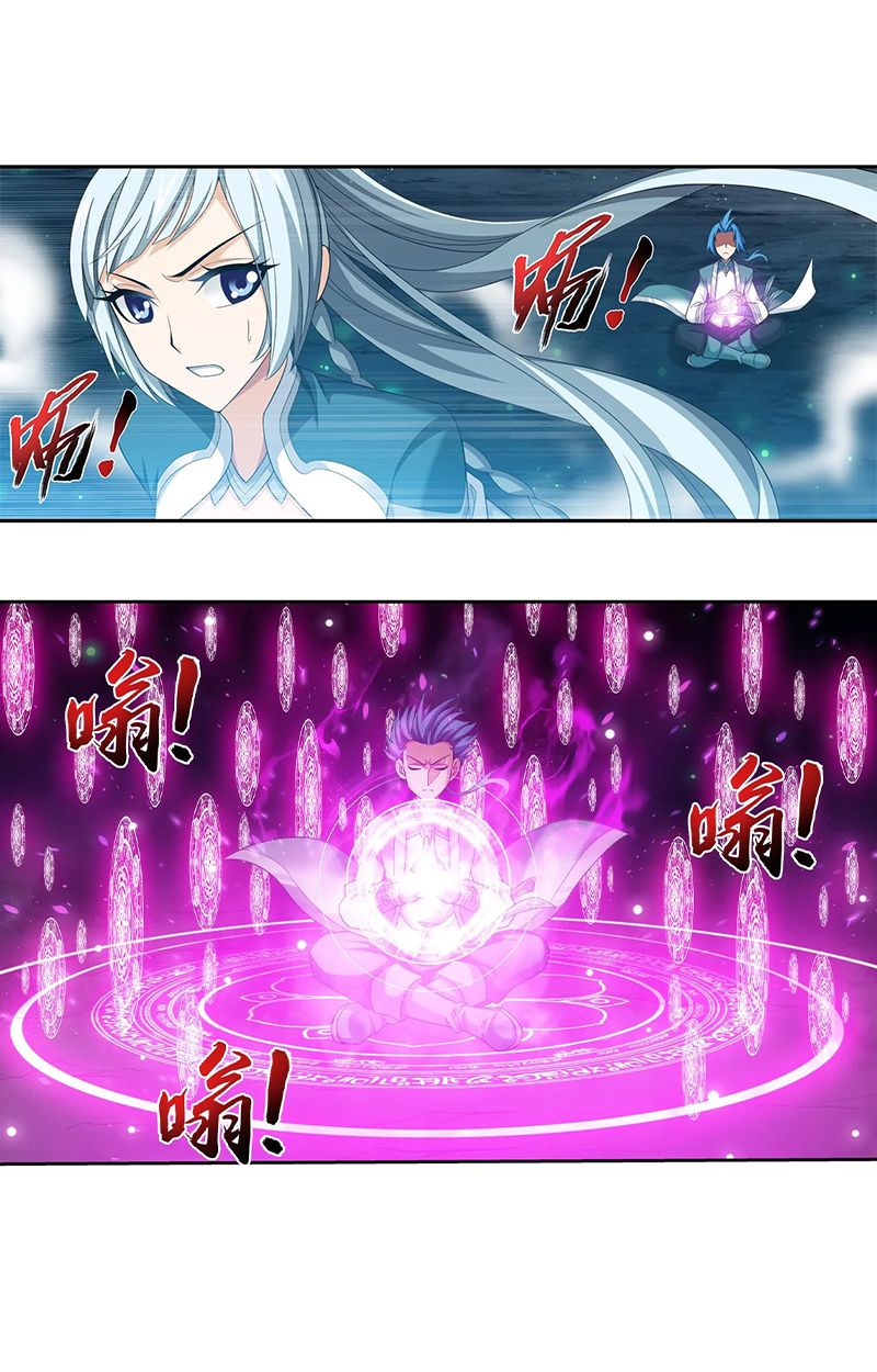 Page 5 of Chapter 144.2