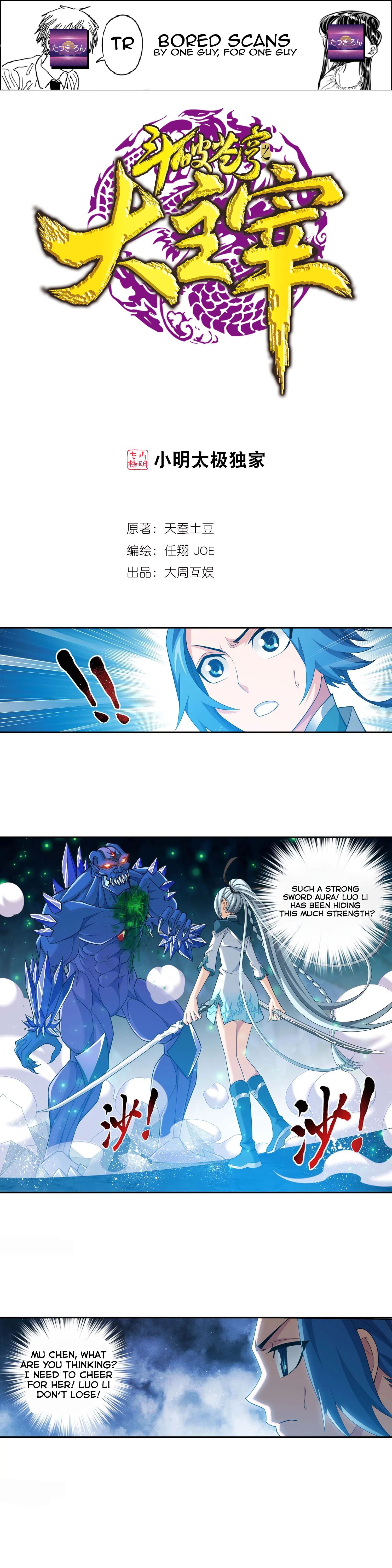 Page 1 of Chapter 145.2