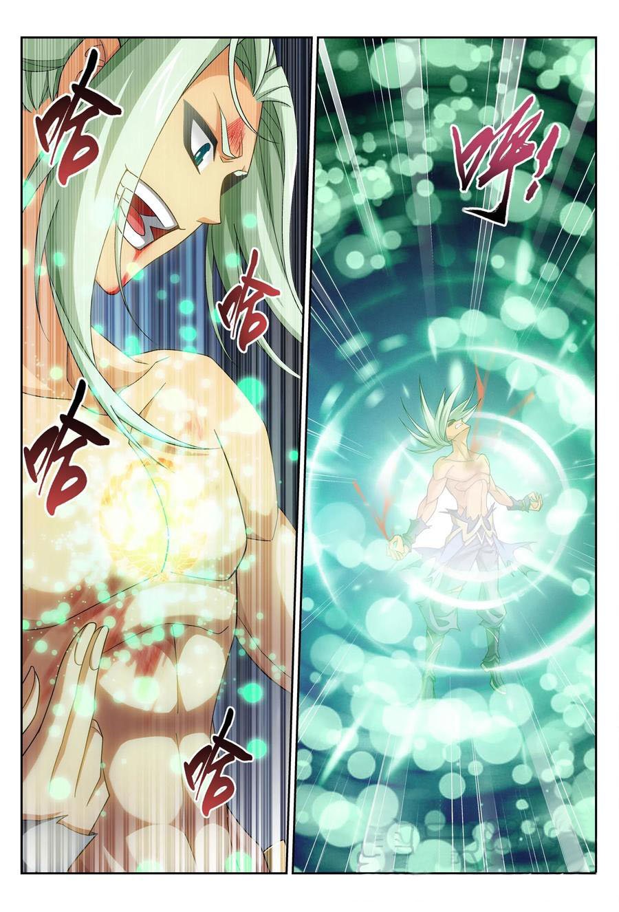 Page 5 of Chapter 149.2
