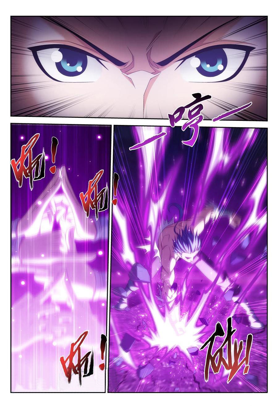 Page 11 of Chapter 149.2