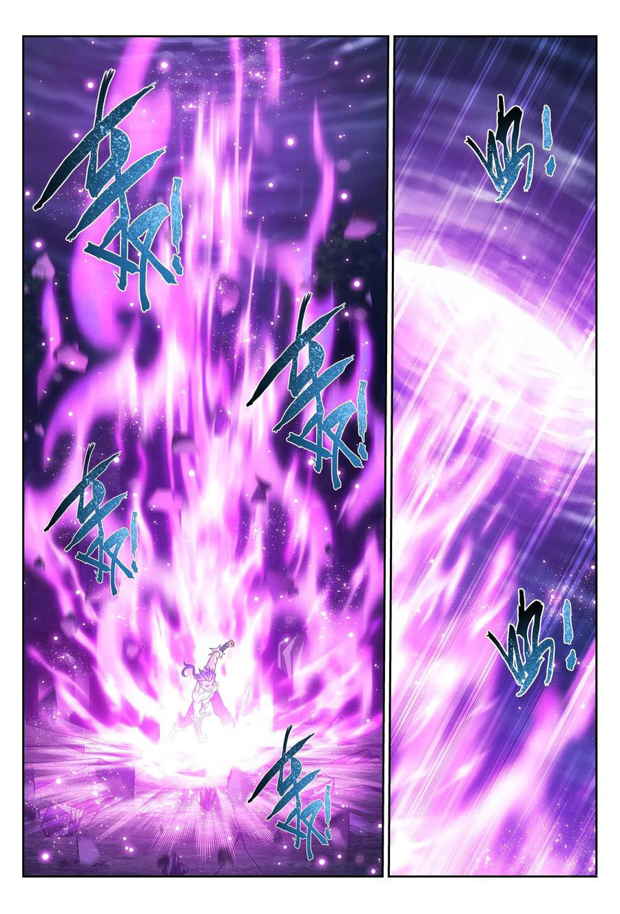 Page 12 of Chapter 149.2