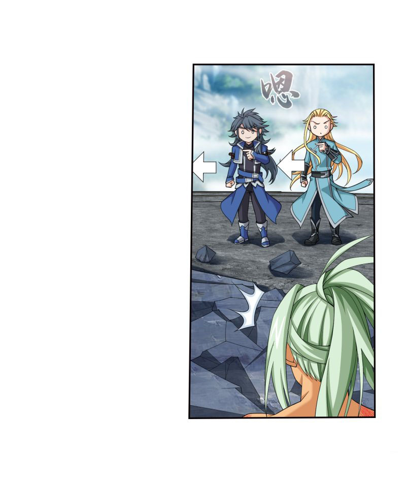 Page 9 of Chapter 150.2