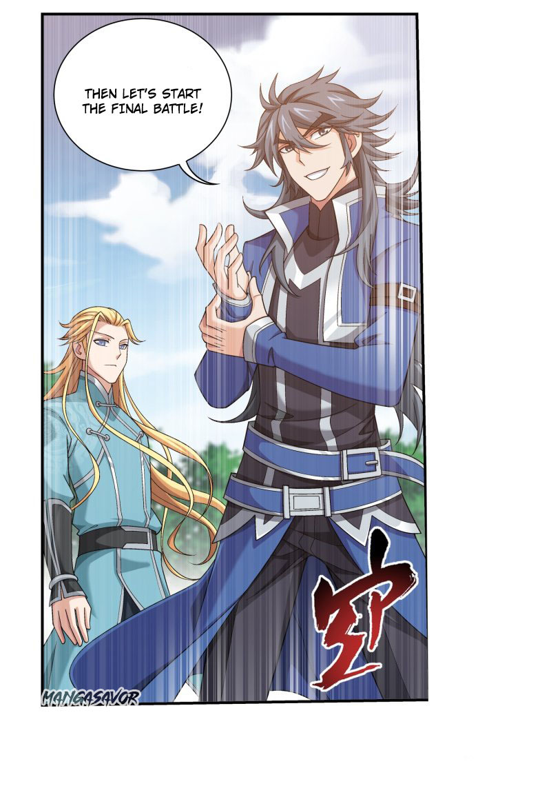 Page 2 of Chapter 151.2