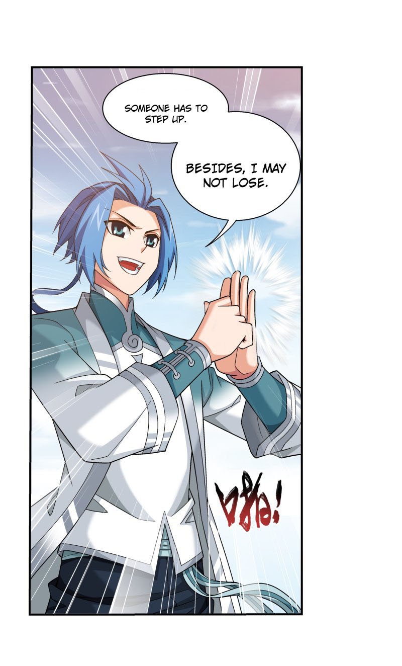 Page 17 of Chapter 151.2