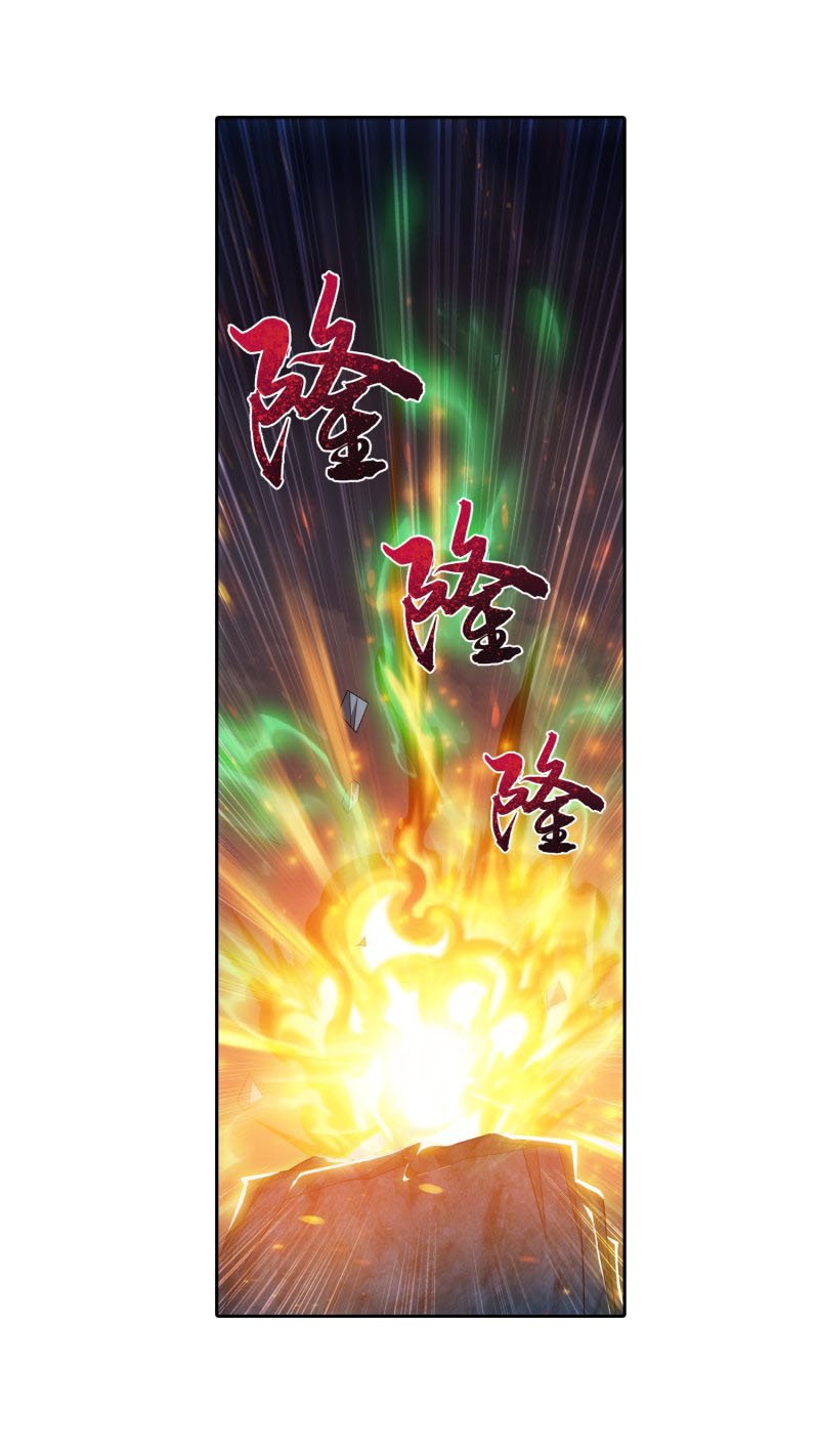 Page 3 of Chapter 153.2