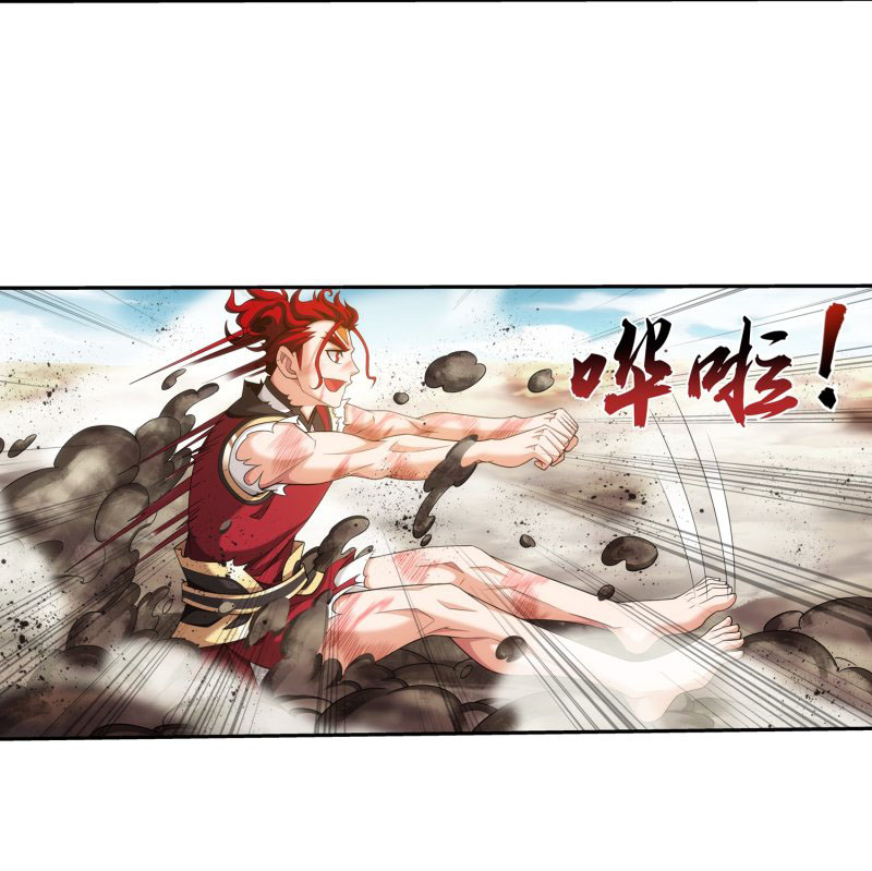 Page 24 of Chapter 153.2
