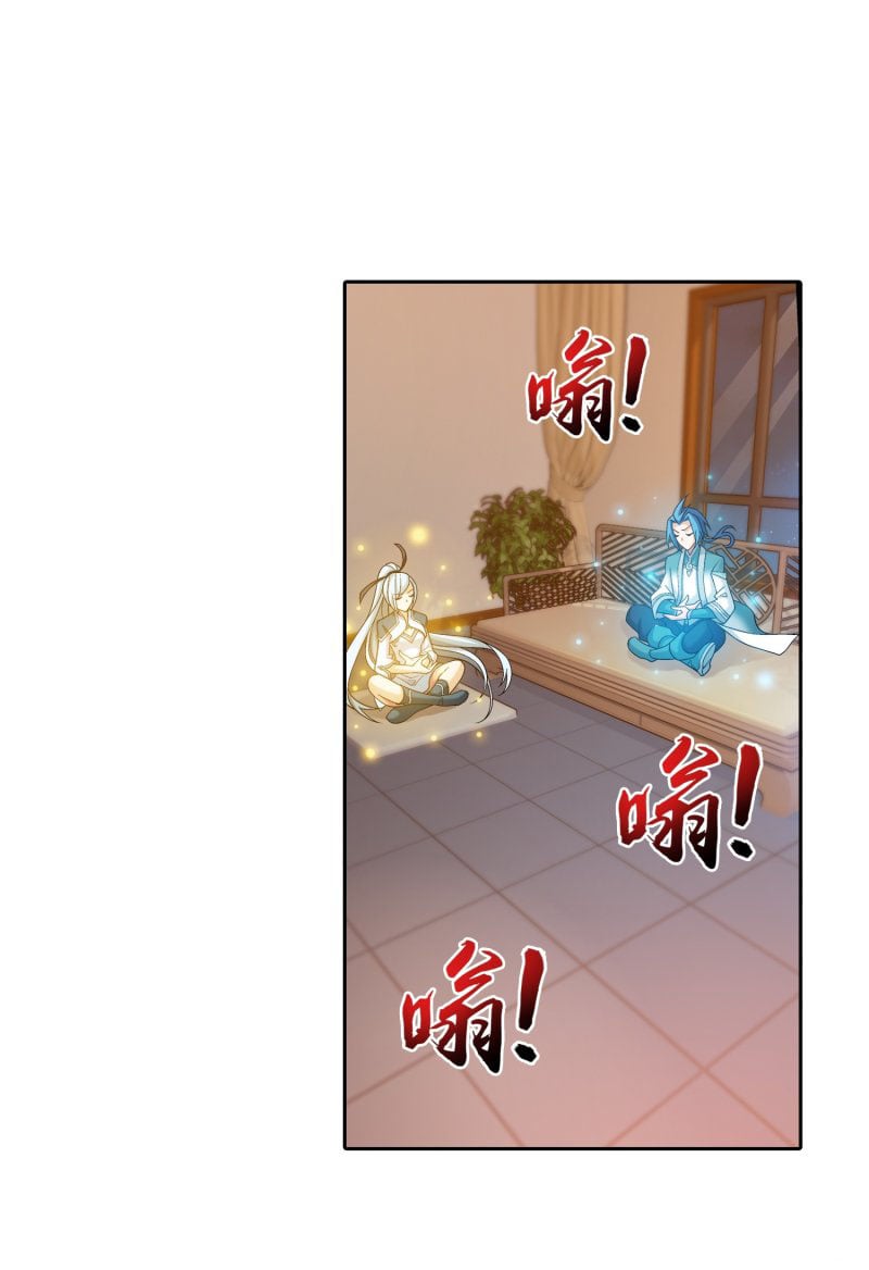 Page 20 of Chapter 154.2