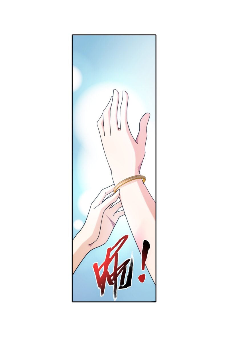 Page 7 of Chapter 154.1