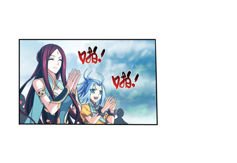 Page 37 of Chapter 154.1