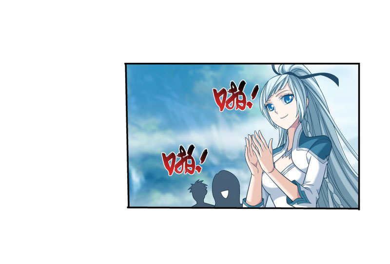 Page 38 of Chapter 154.1