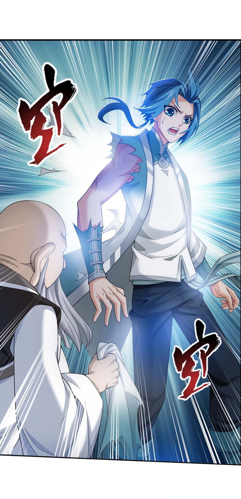 Page 12 of Chapter 155.2