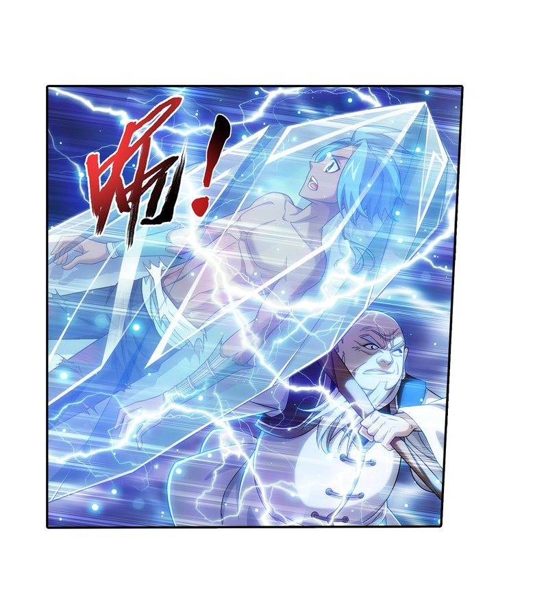 Page 4 of Chapter 159.1