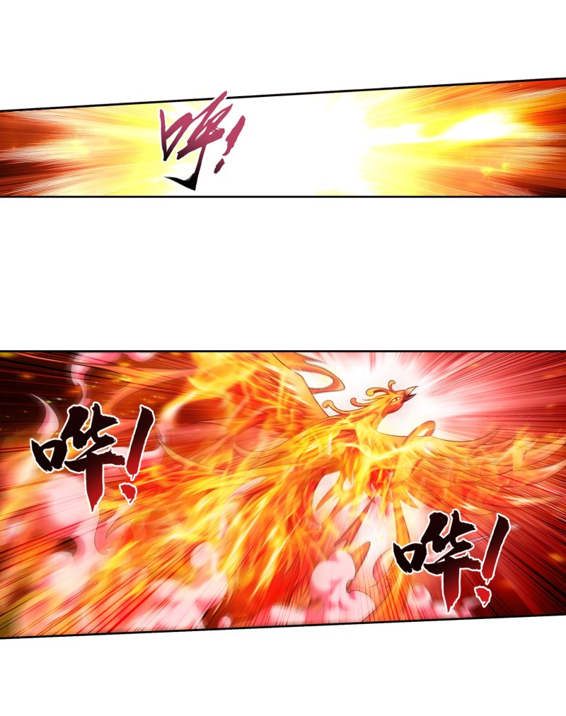 Page 11 of Chapter 161.2