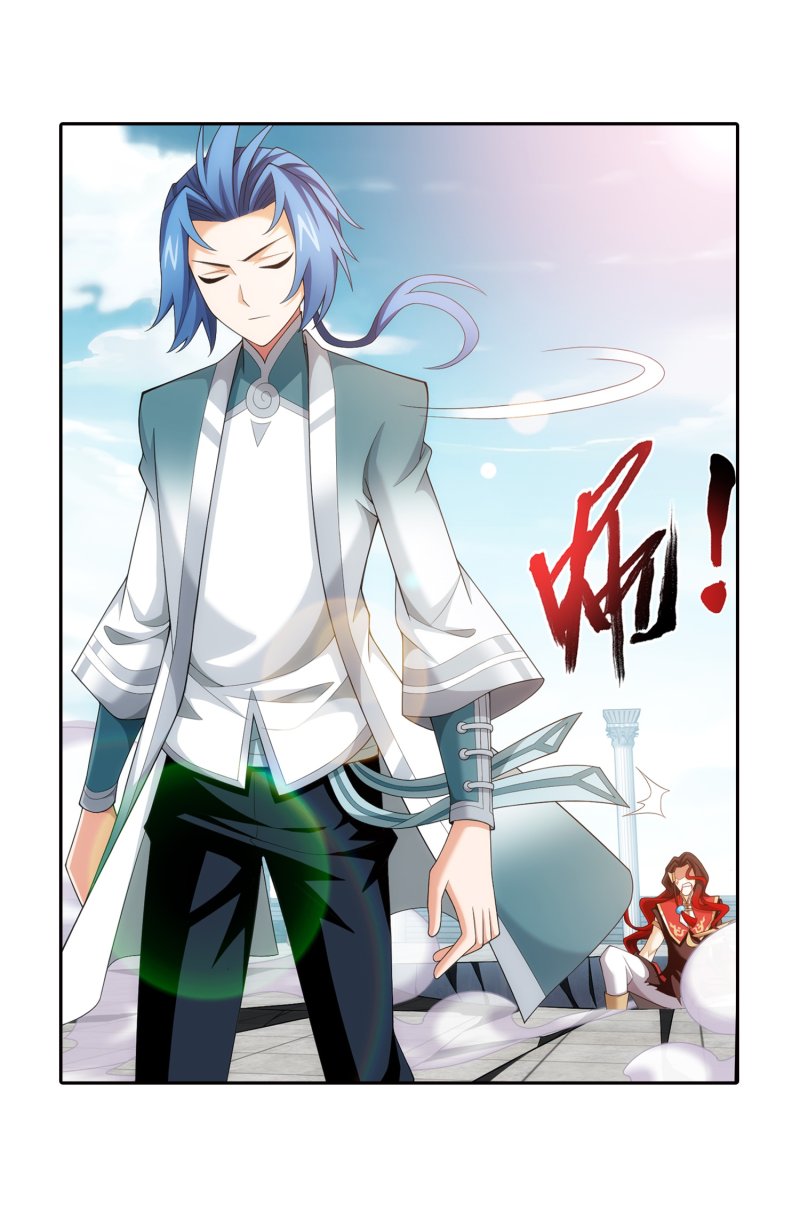 Page 9 of Chapter 162.1