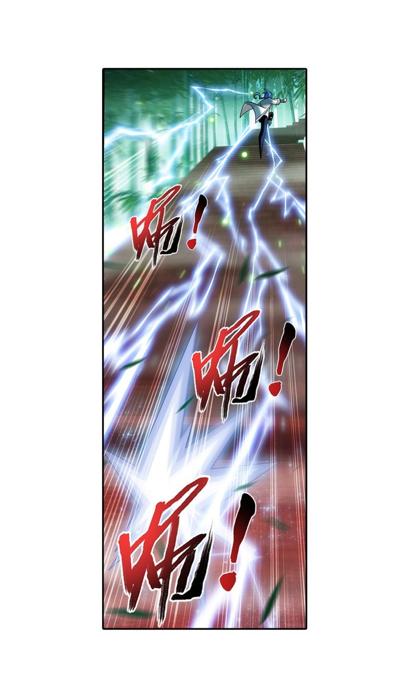 Page 10 of Chapter 163.2