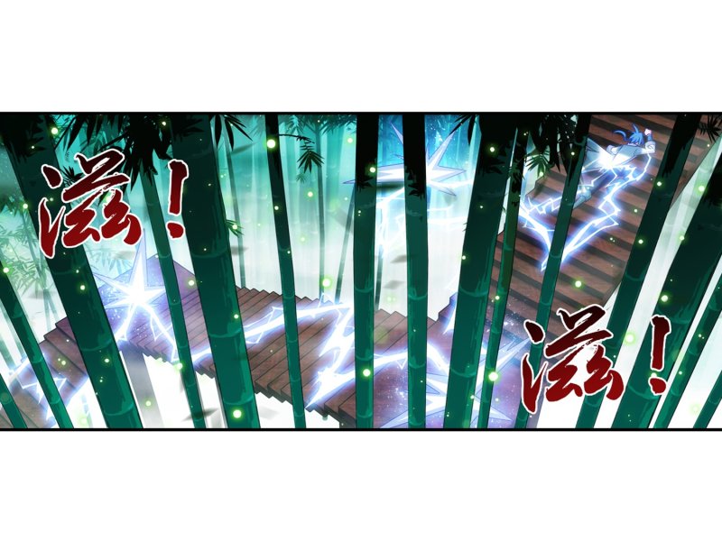 Page 11 of Chapter 163.2