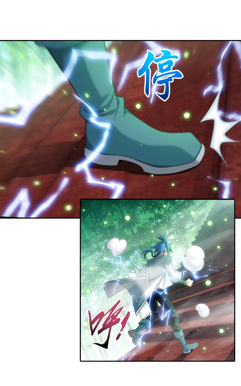 Page 12 of Chapter 163.2