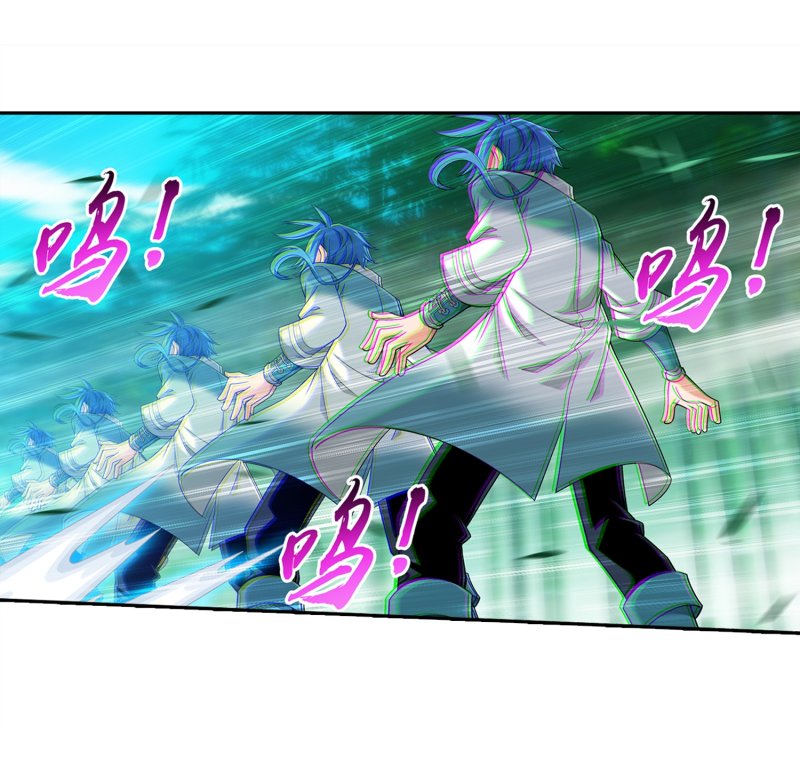 Page 15 of Chapter 163.2