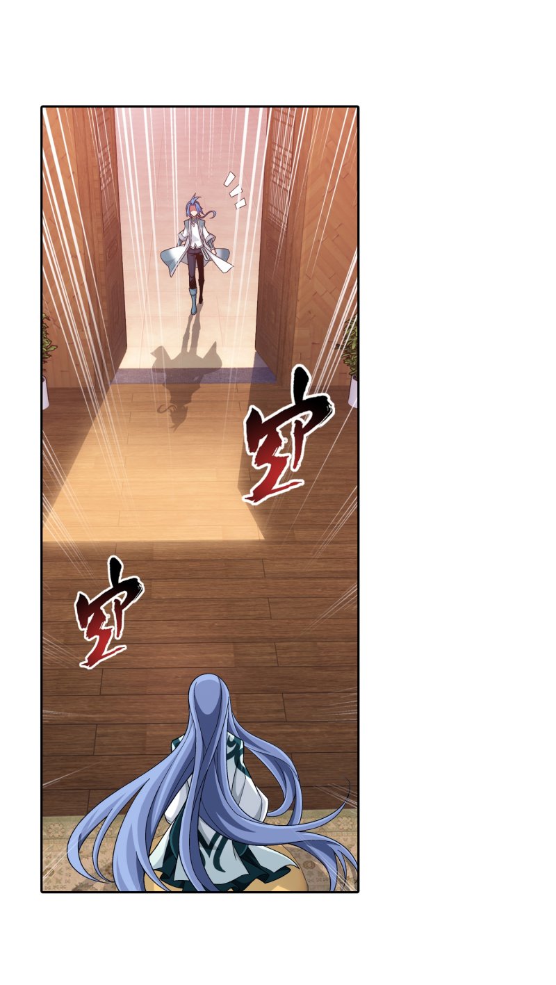 Page 26 of Chapter 163.2