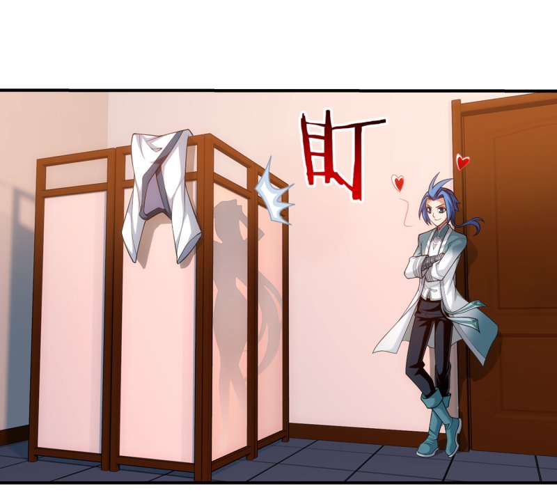 Page 21 of Chapter 163.1