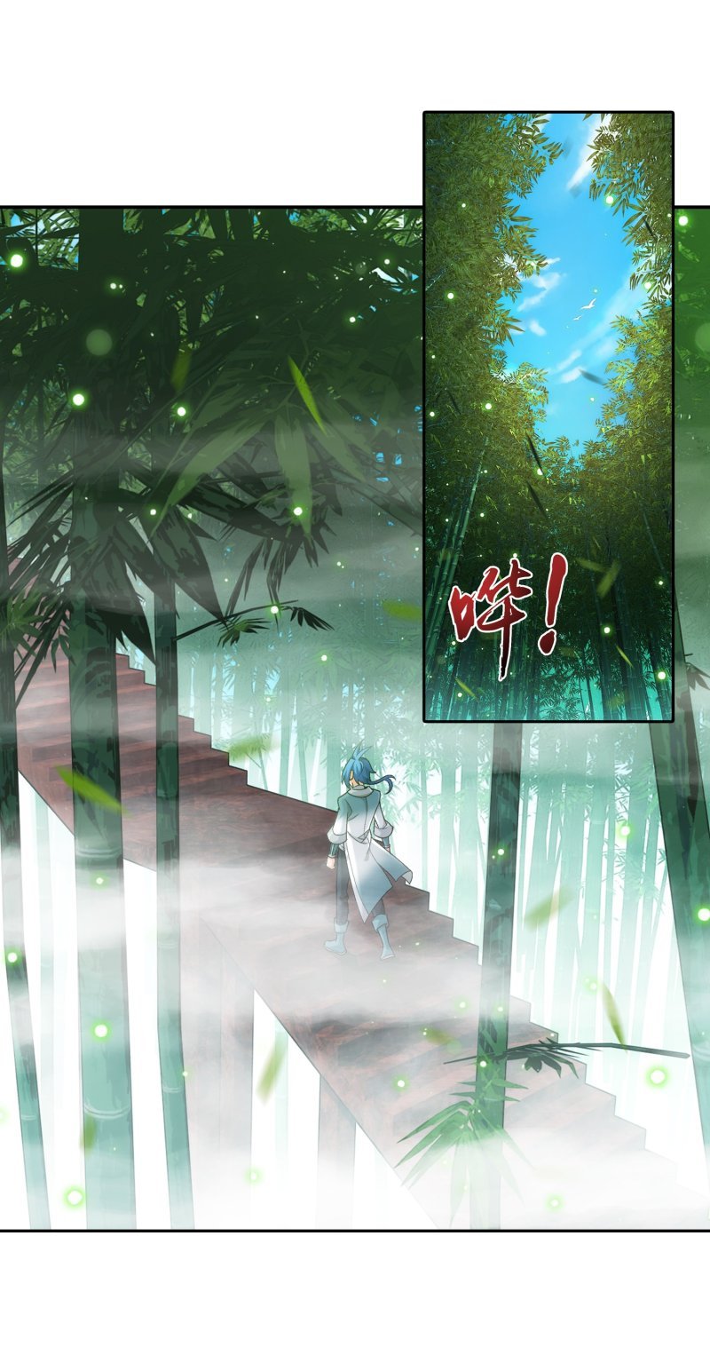 Page 33 of Chapter 163.1