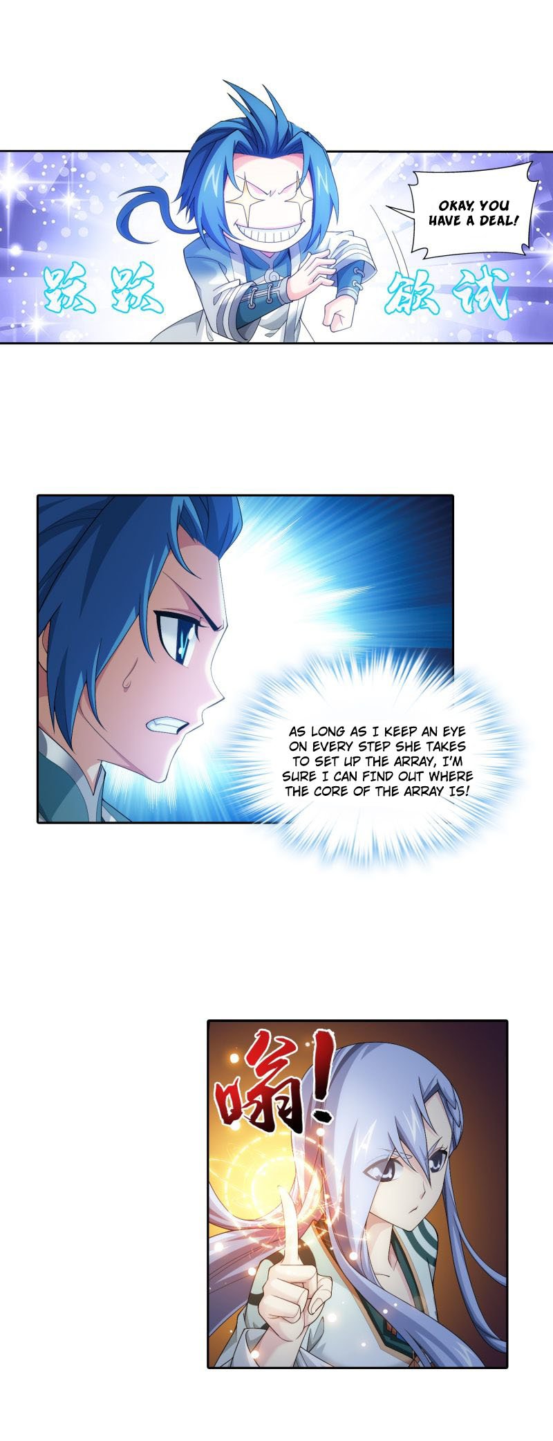 Page 11 of Chapter 164.2