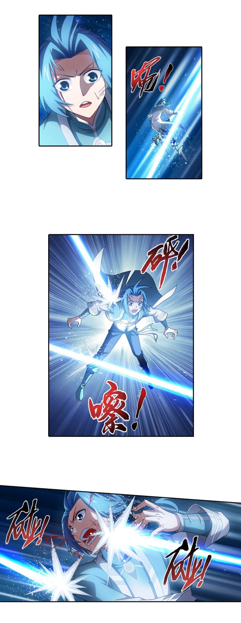 Page 25 of Chapter 164.2