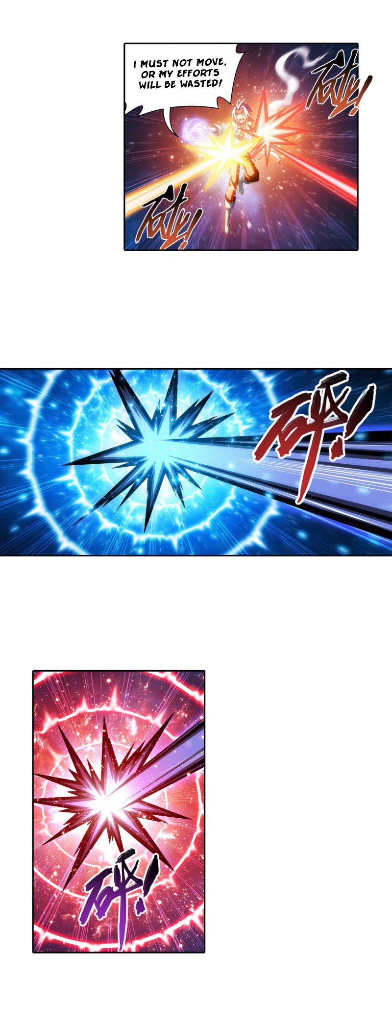 Page 12 of Chapter 165.1