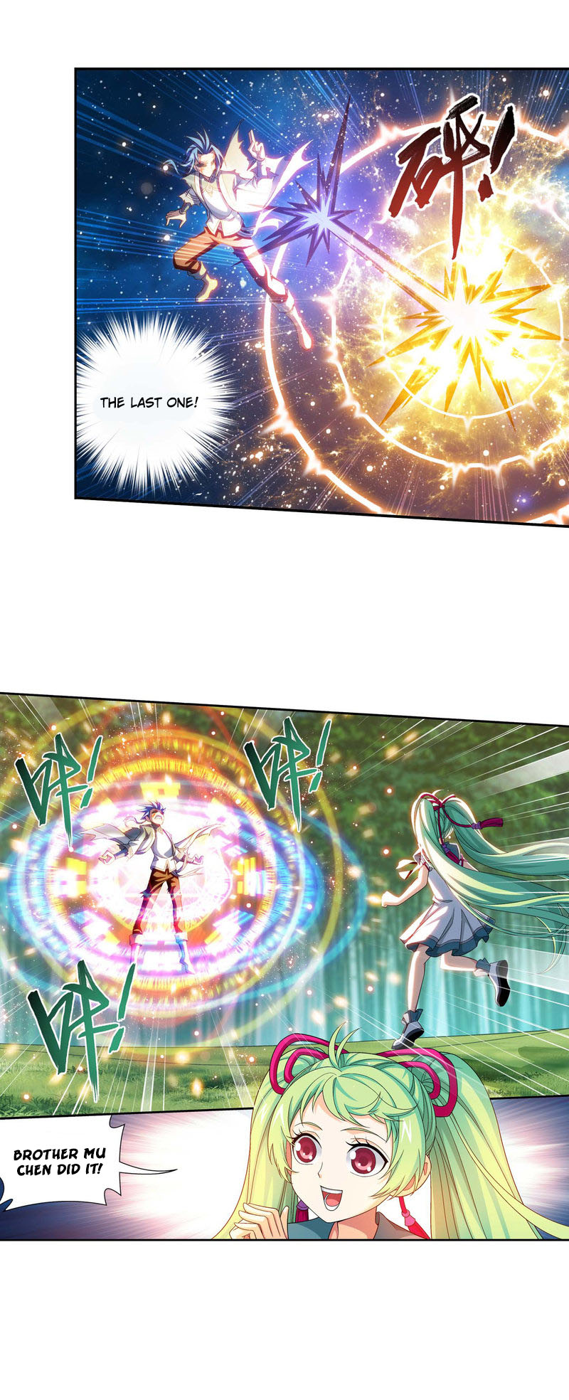 Page 13 of Chapter 165.1