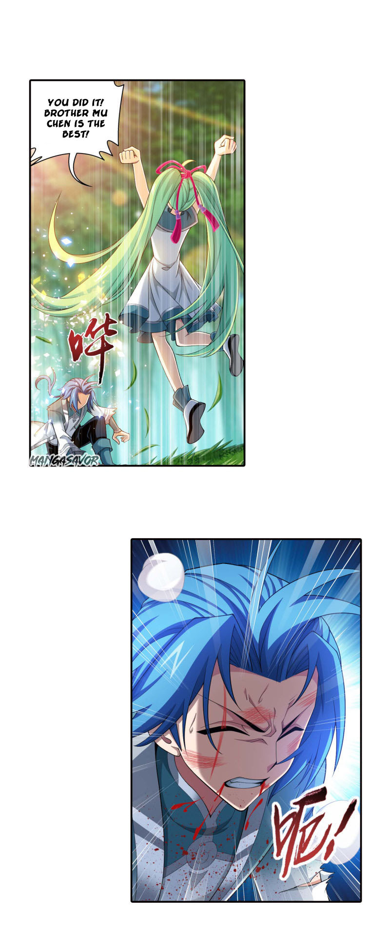 Page 15 of Chapter 165.1