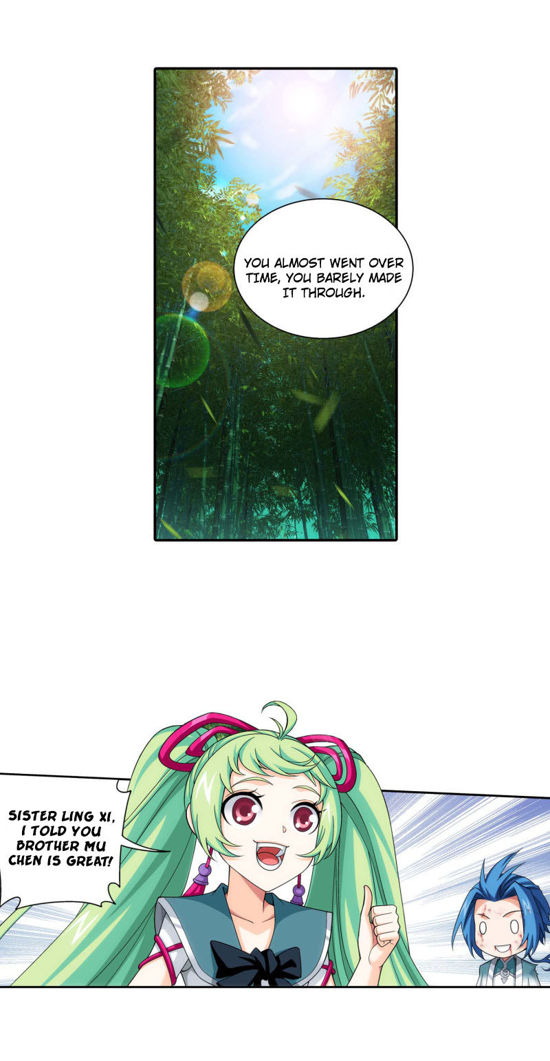 Page 17 of Chapter 165.1