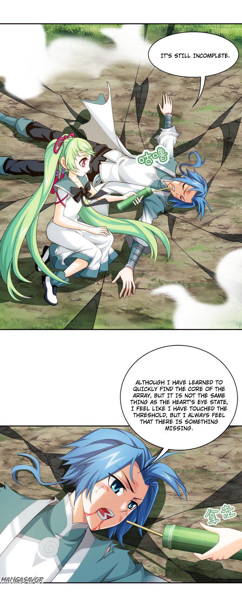 Page 5 of Chapter 165.2