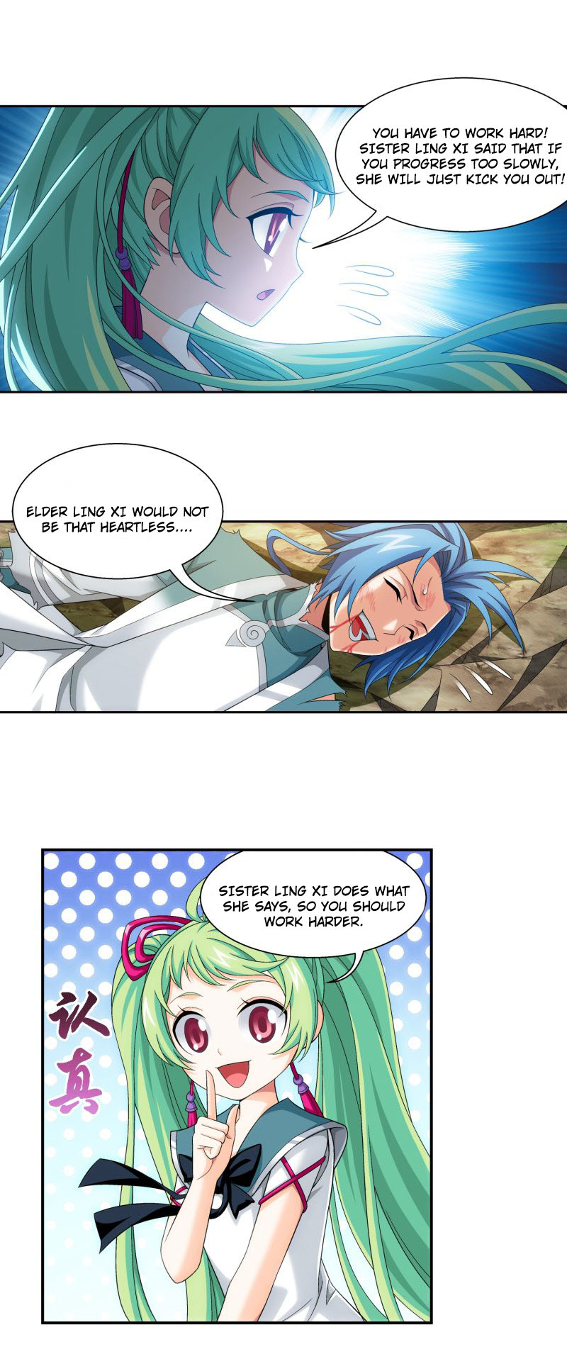 Page 6 of Chapter 165.2