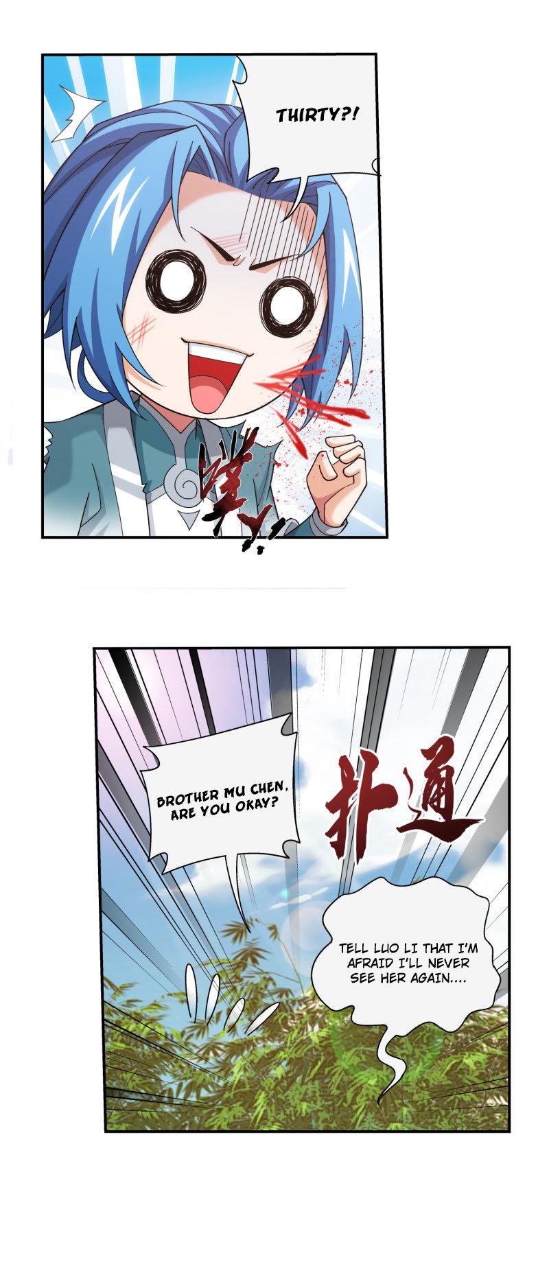 Page 14 of Chapter 165.2
