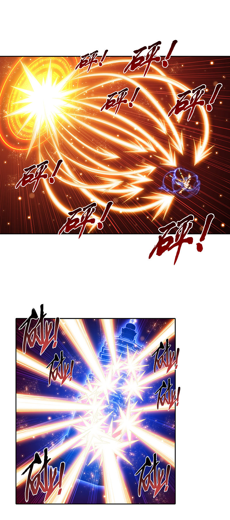 Page 6 of Chapter 167.2